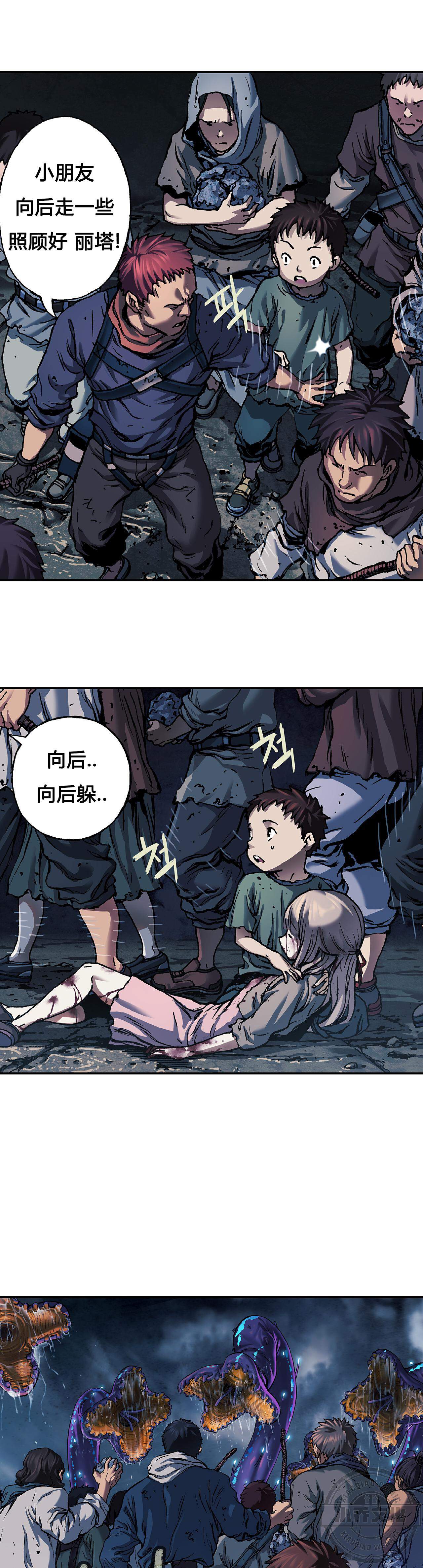 第98章 谢尔特玛塔-4
