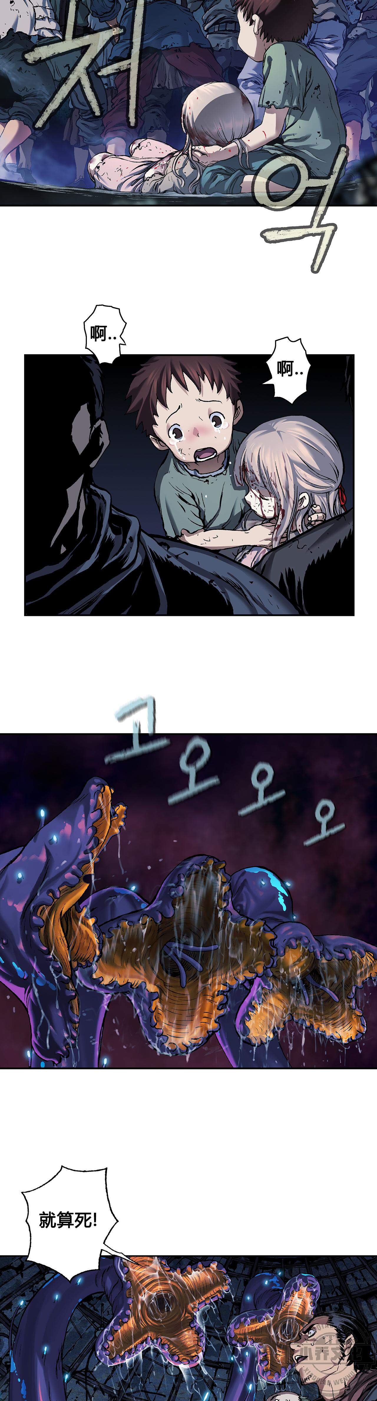 第98章 谢尔特玛塔-5