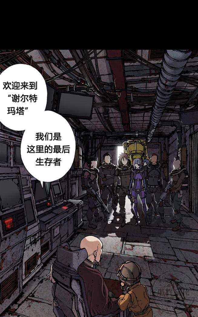 第98章 谢尔特玛塔-16
