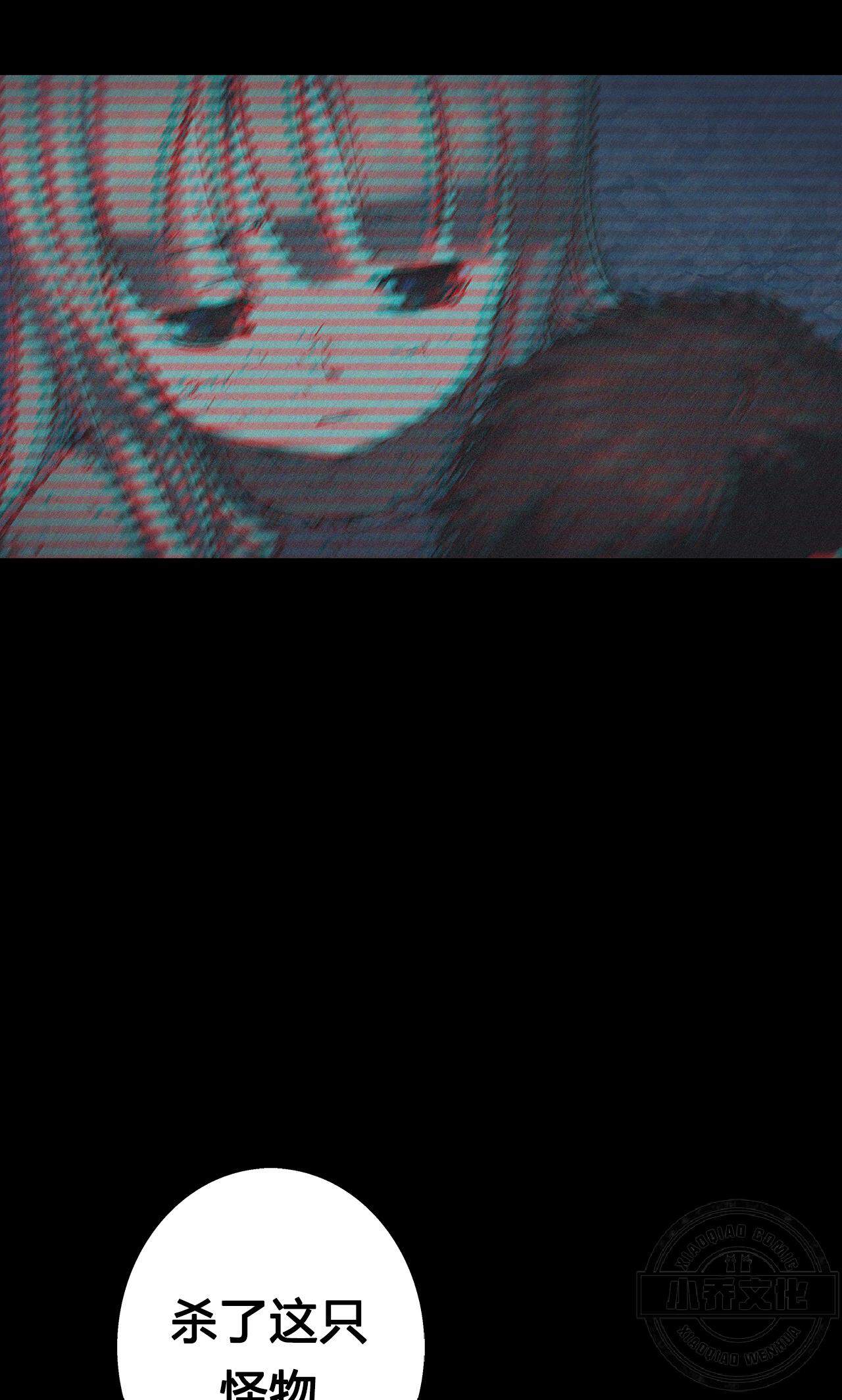 第98章 谢尔特玛塔-19