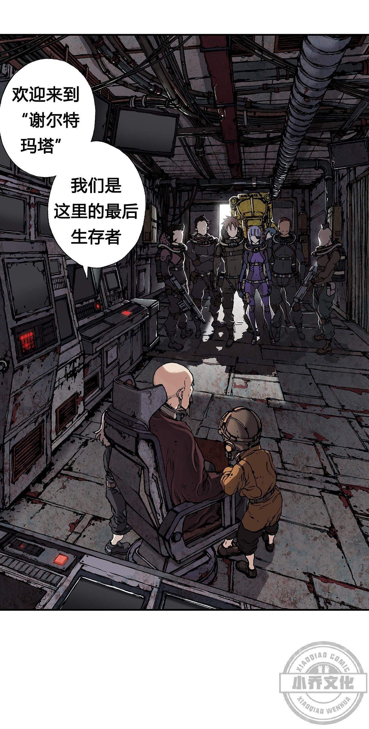 第99章 行动暴露-0