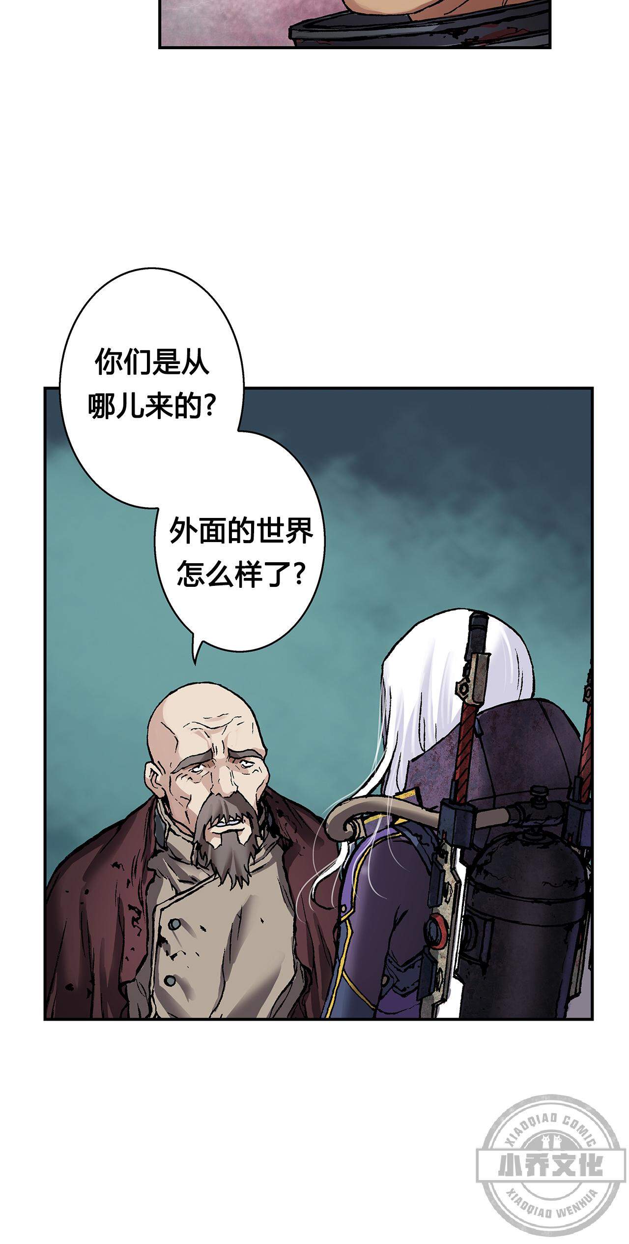 第99章 行动暴露-2