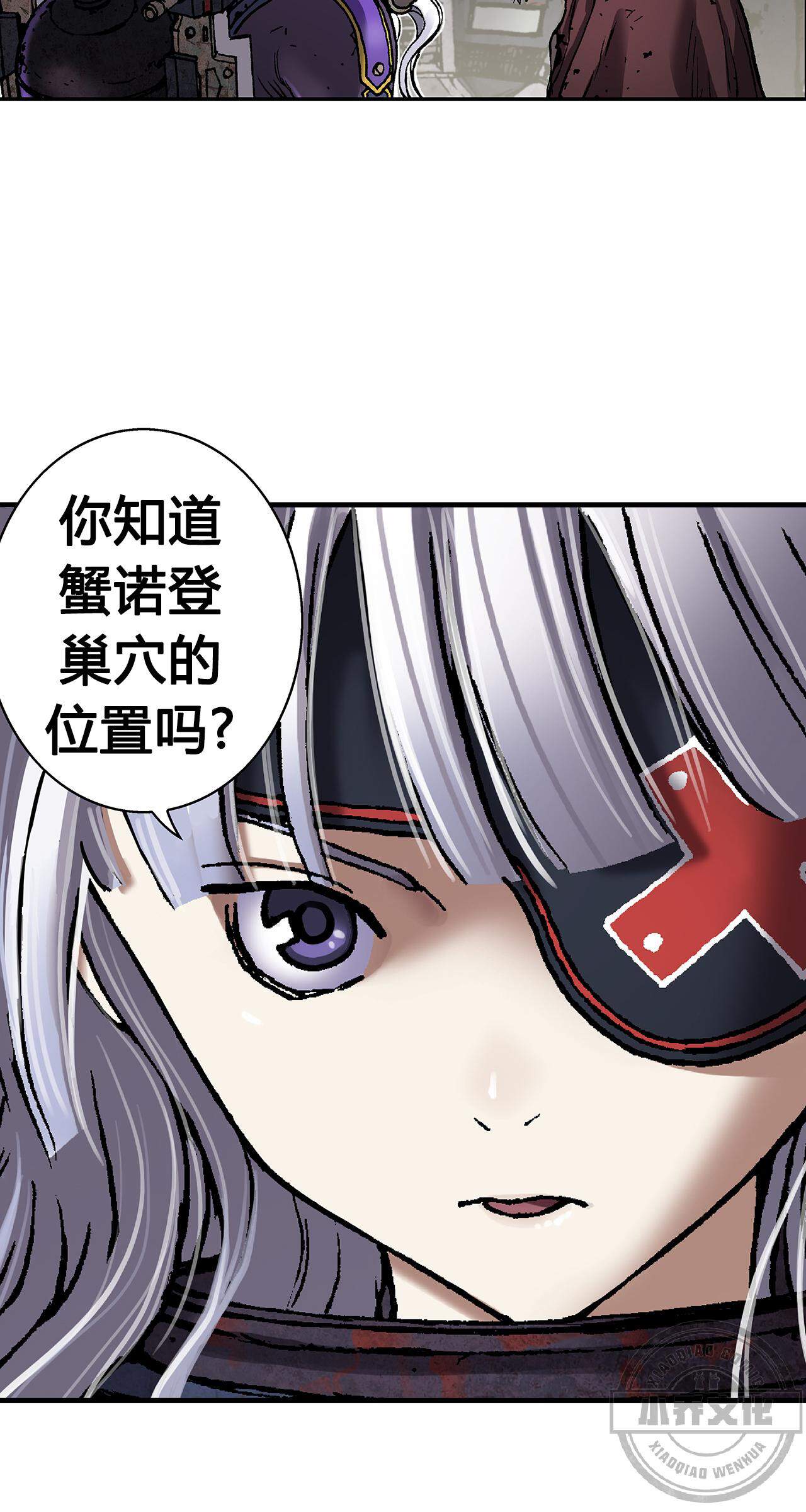 第99章 行动暴露-15