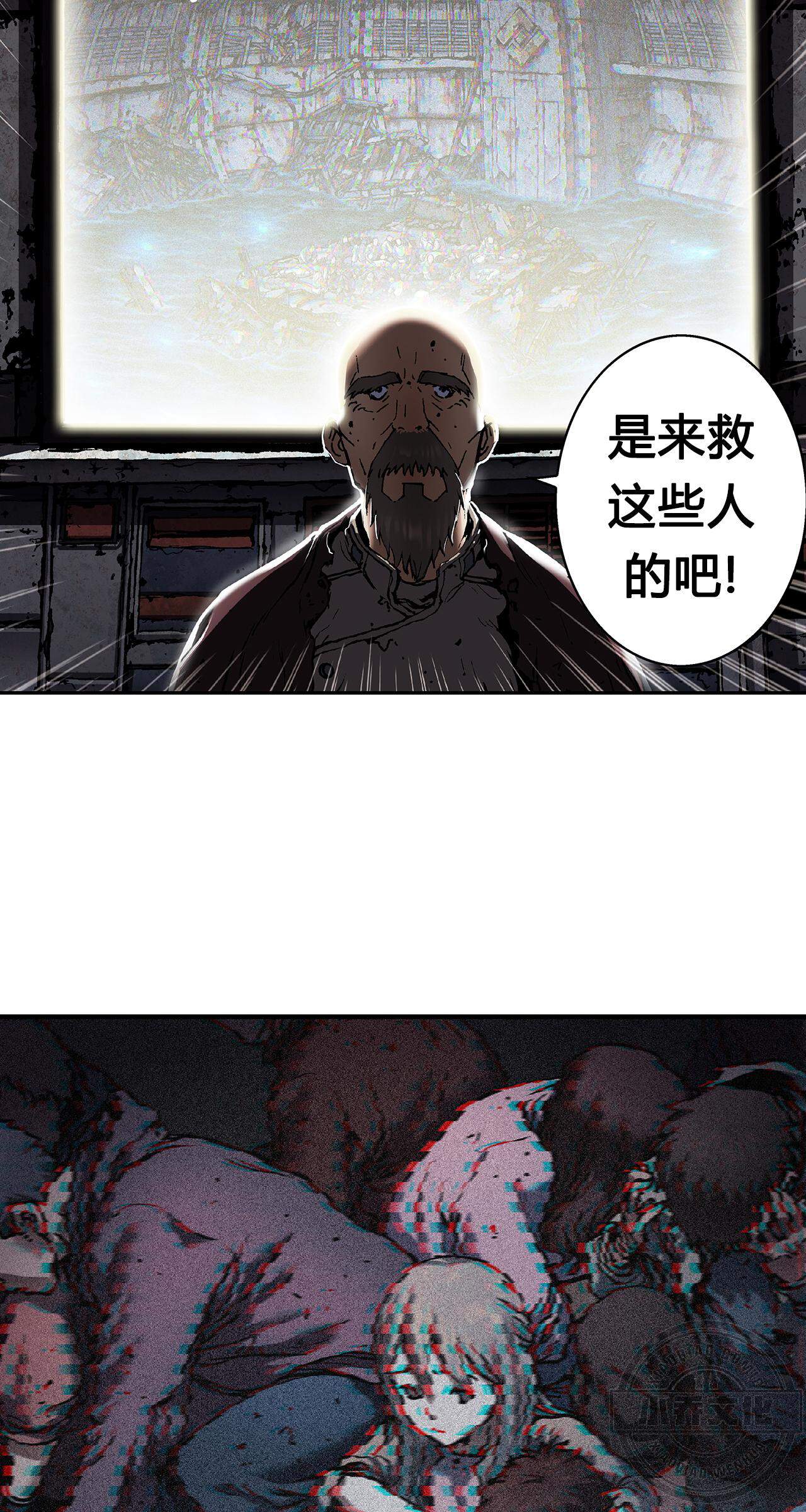第99章 行动暴露-18