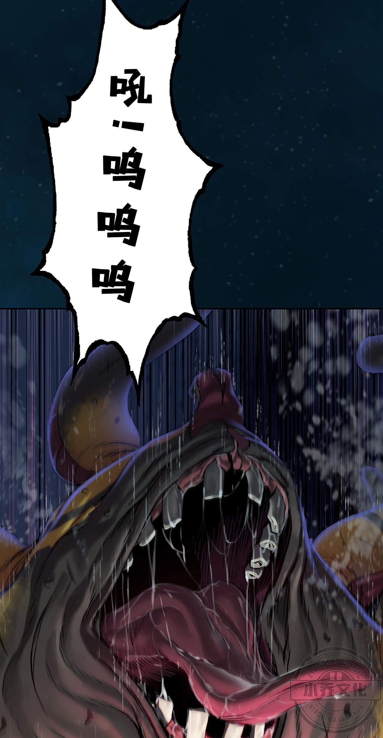 第99章 行动暴露-32