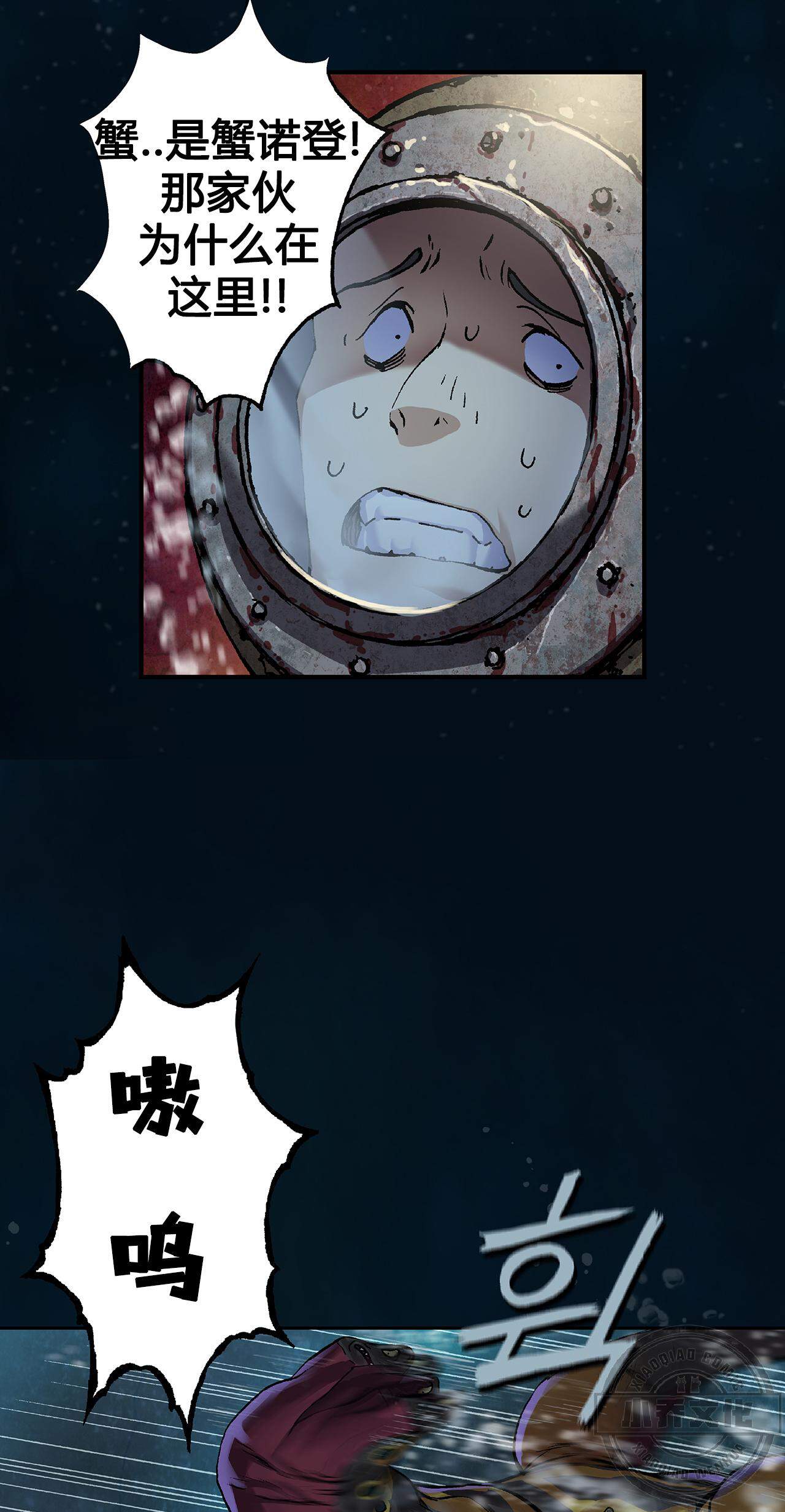 第99章 行动暴露-34