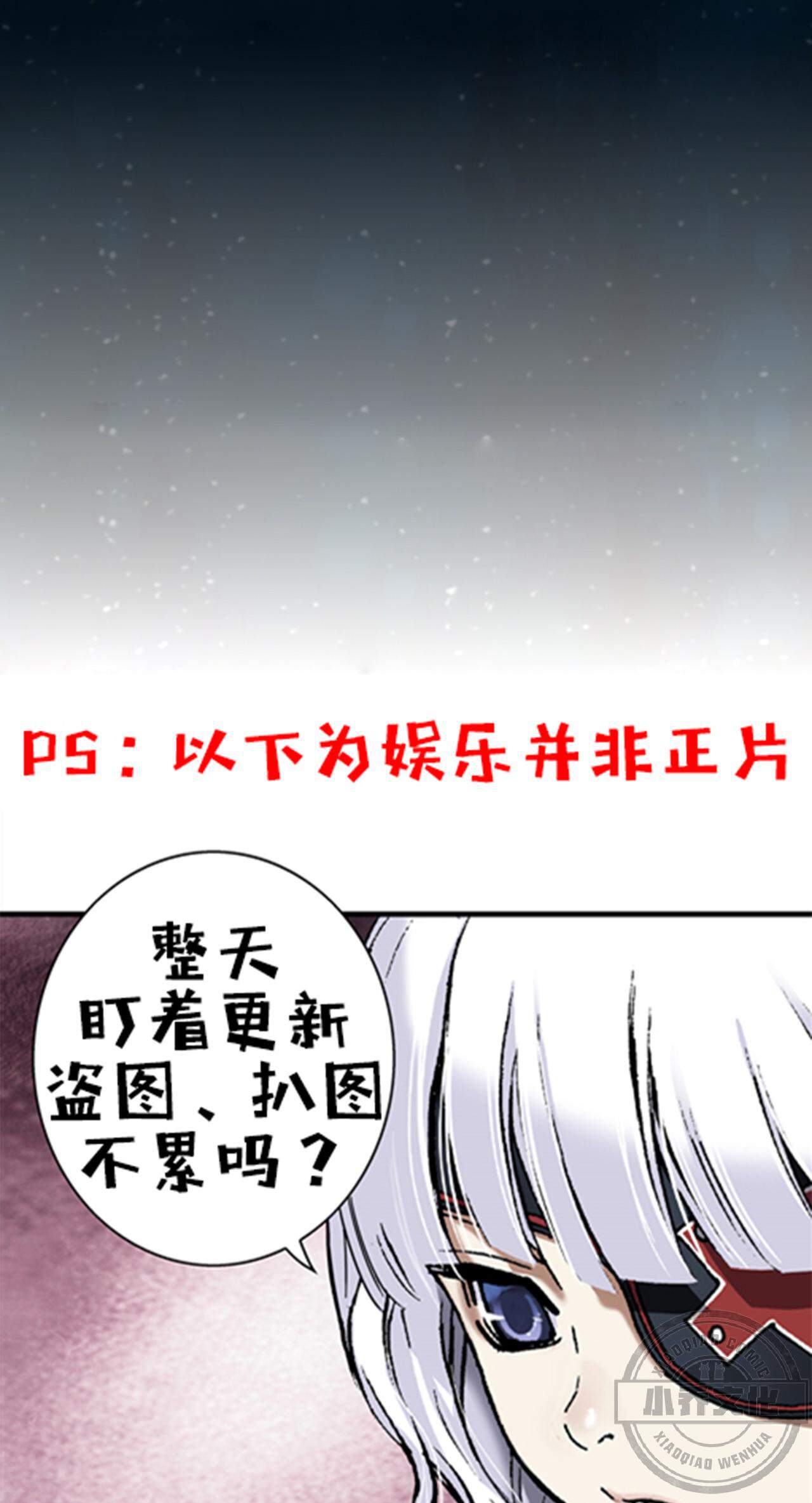 第99章 行动暴露-40