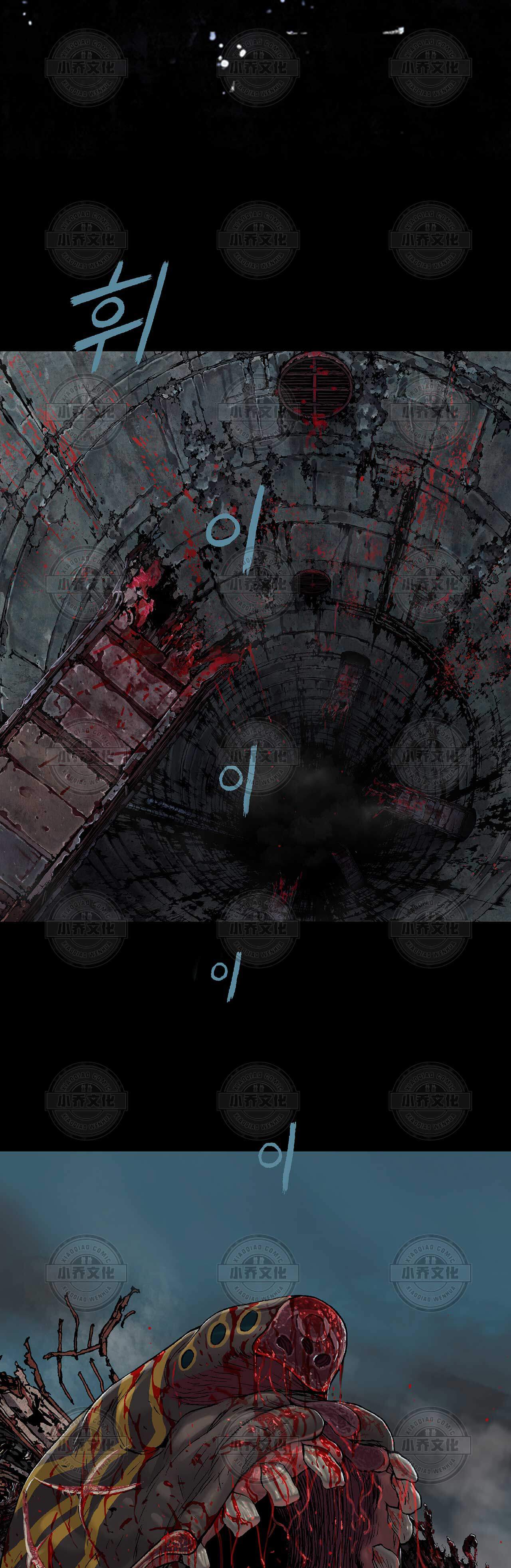 第103章 被感染的人-1