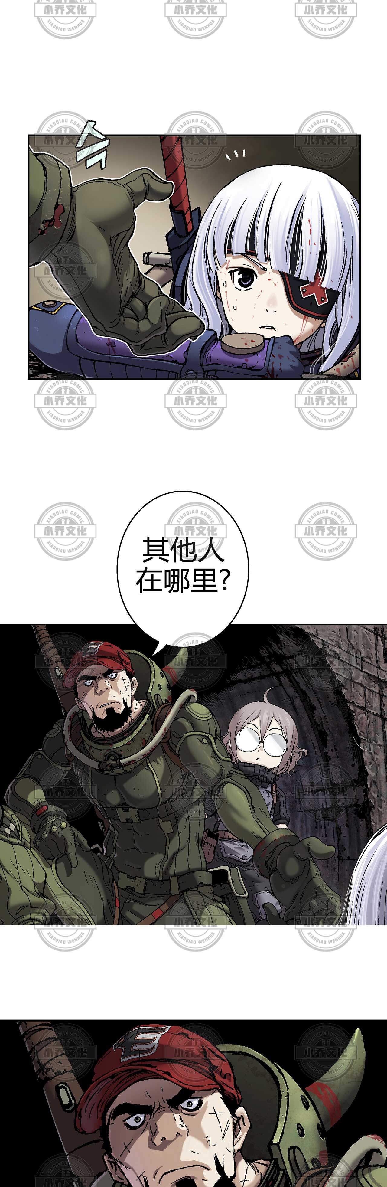 第103章 被感染的人-4