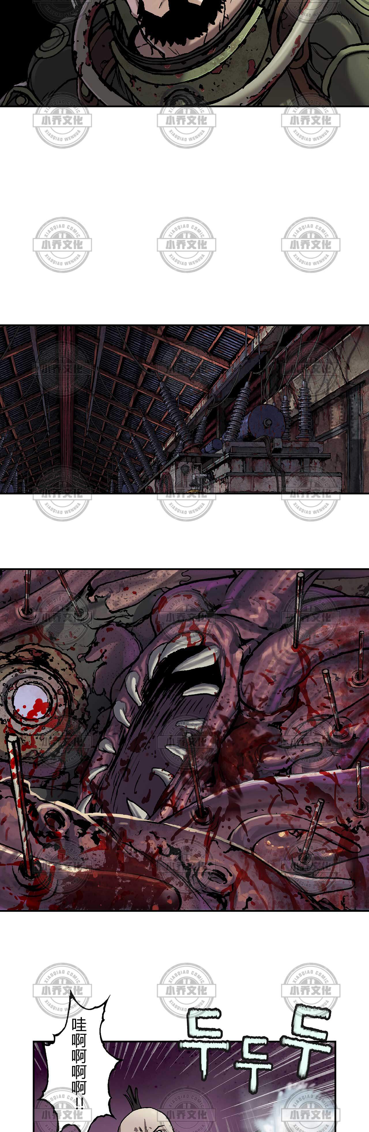 第103章 被感染的人-5