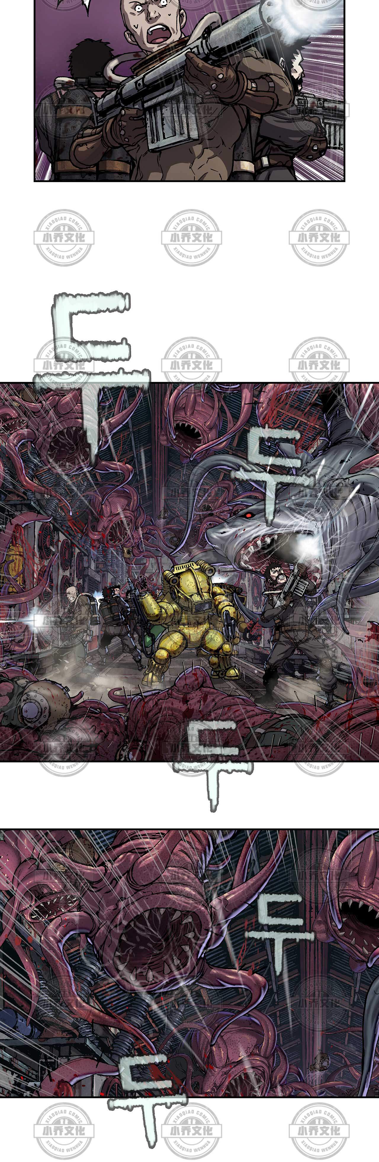 第103章 被感染的人-6