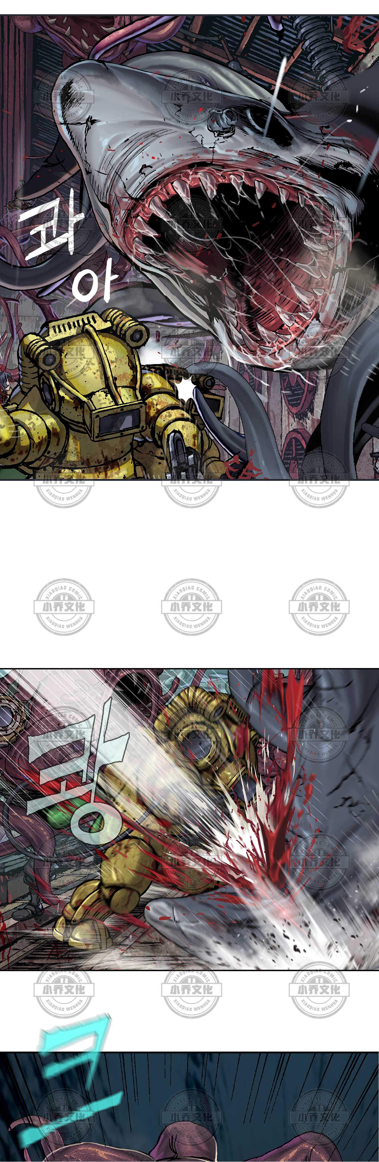 第103章 被感染的人-7