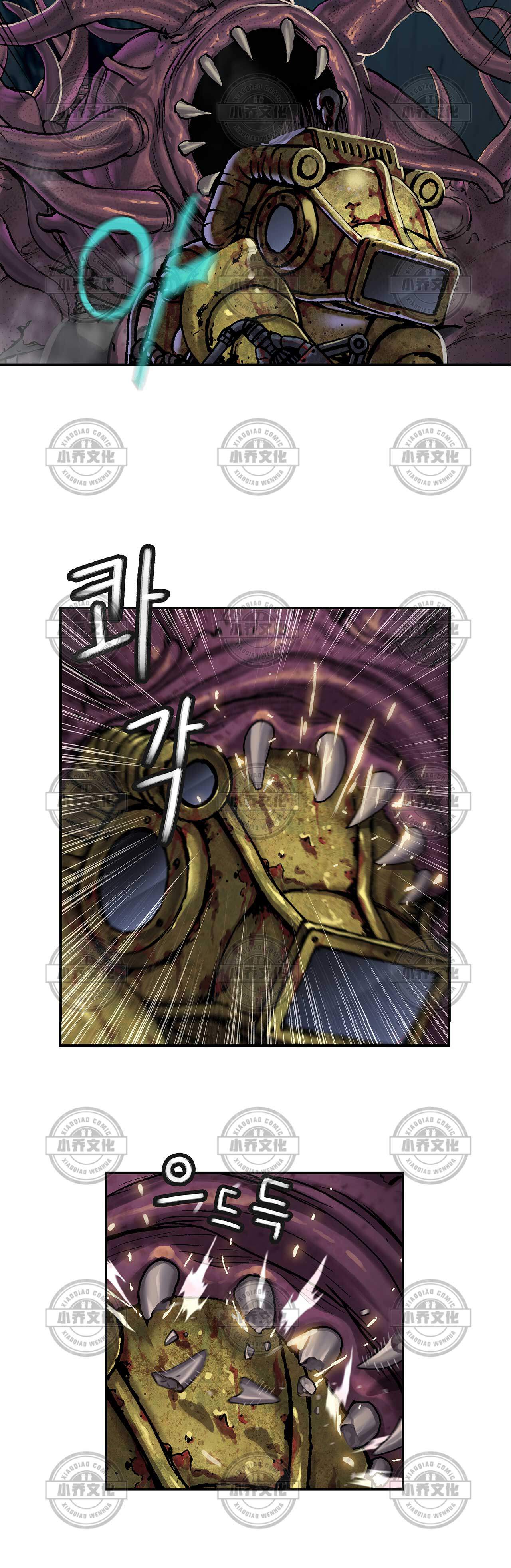 第103章 被感染的人-8