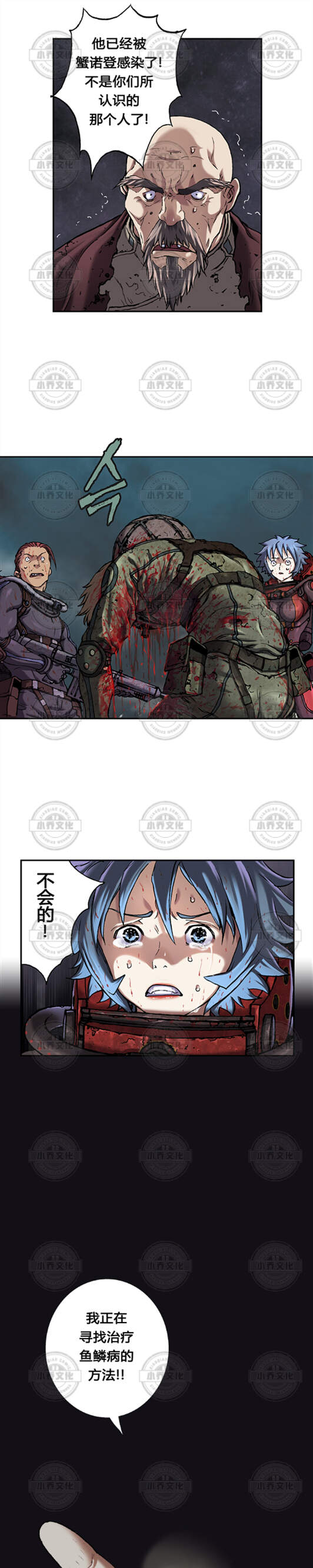 第104章 不忍斩杀-0