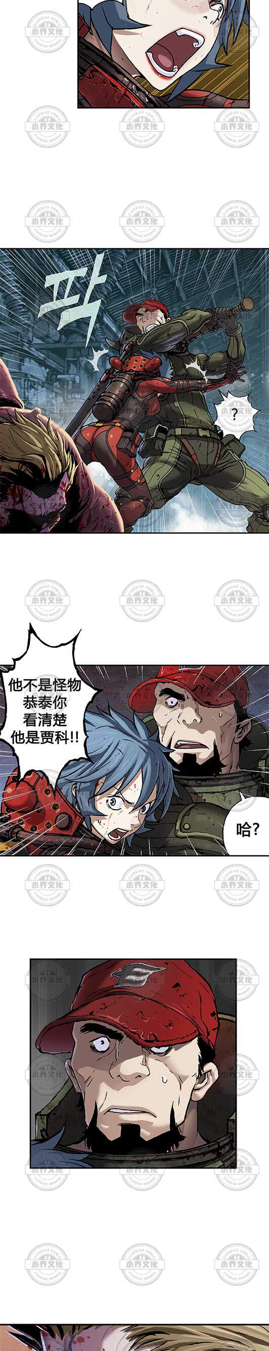 第104章 不忍斩杀-13