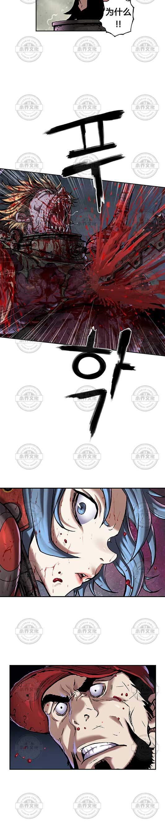 第104章 不忍斩杀-15