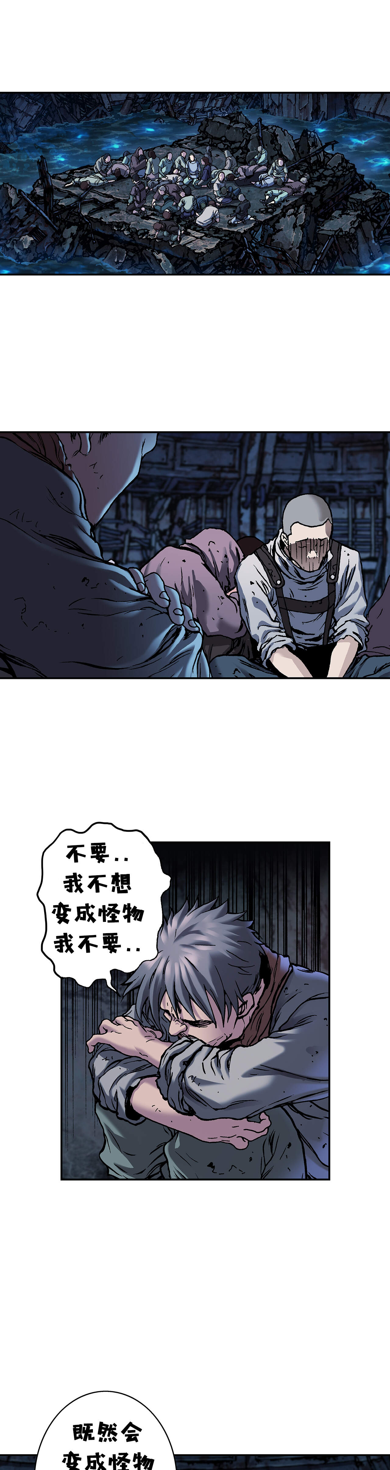 第106章 被寄生-0