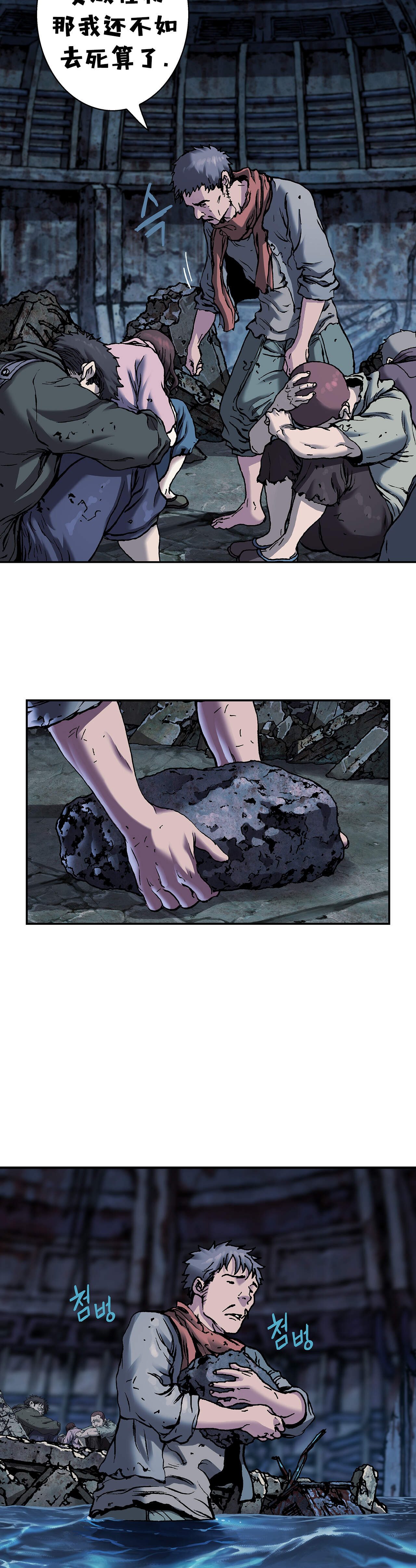 第106章 被寄生-1
