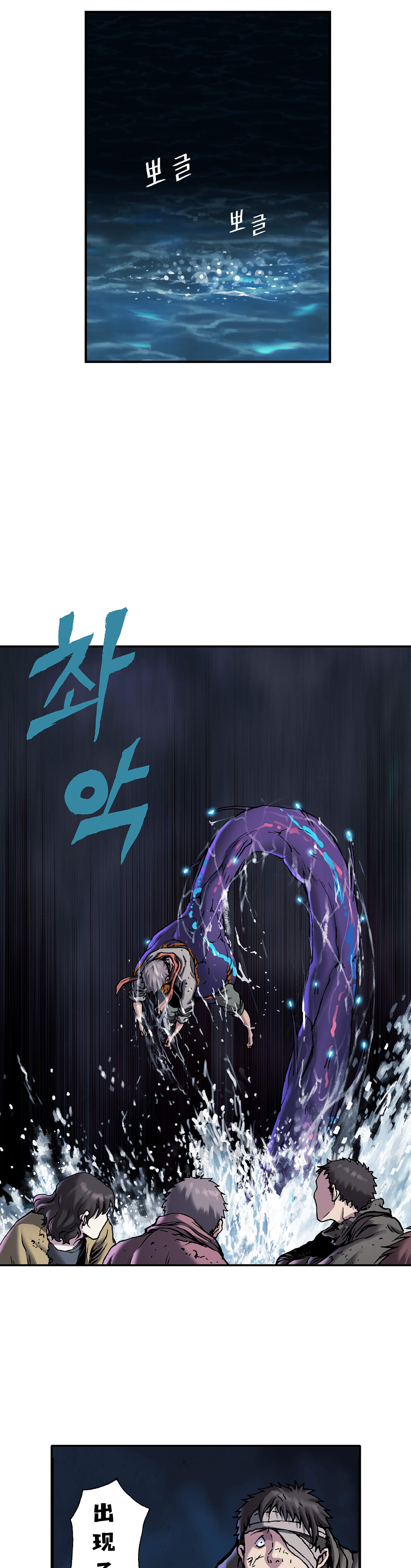 第106章 被寄生-3