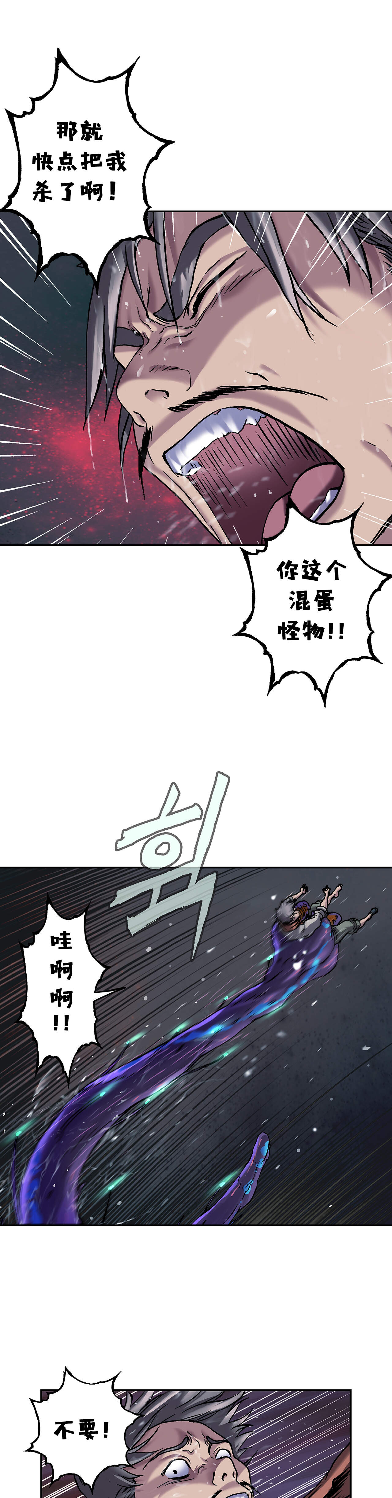 第106章 被寄生-6