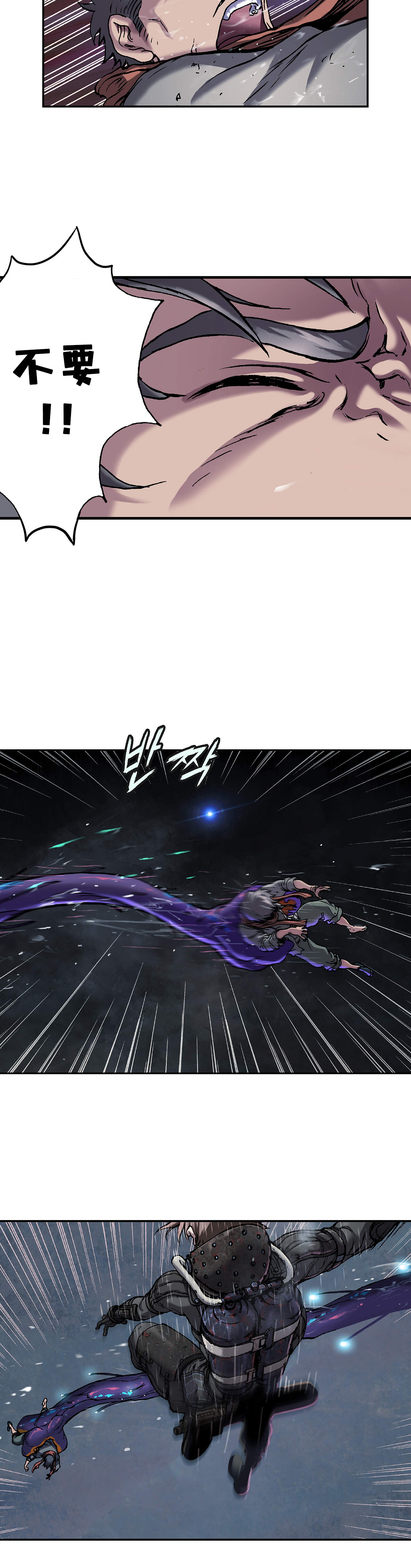 第106章 被寄生-7