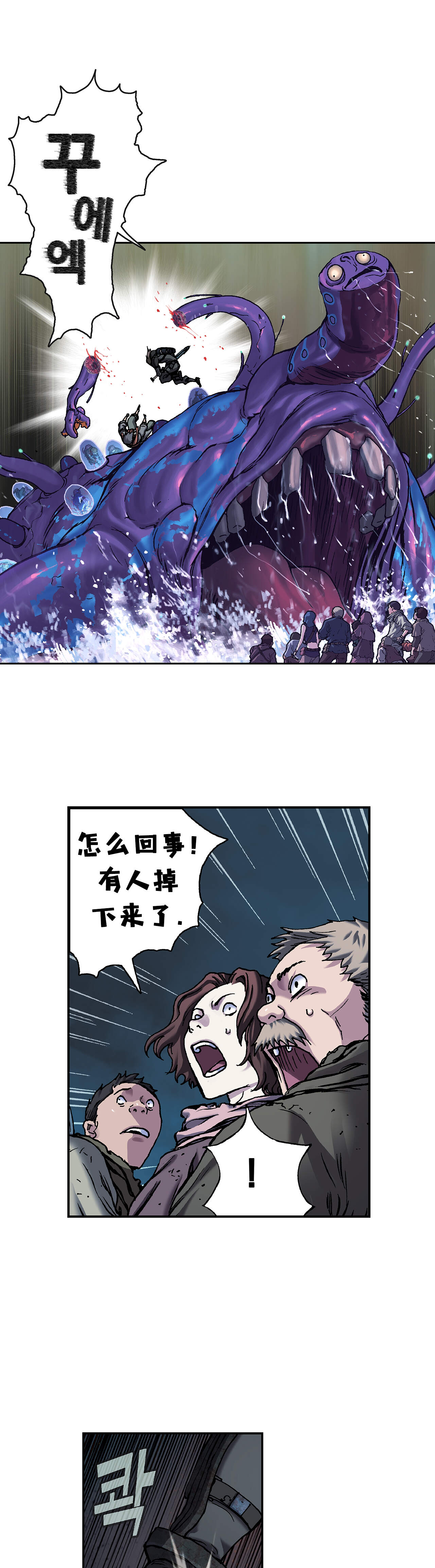 第106章 被寄生-9