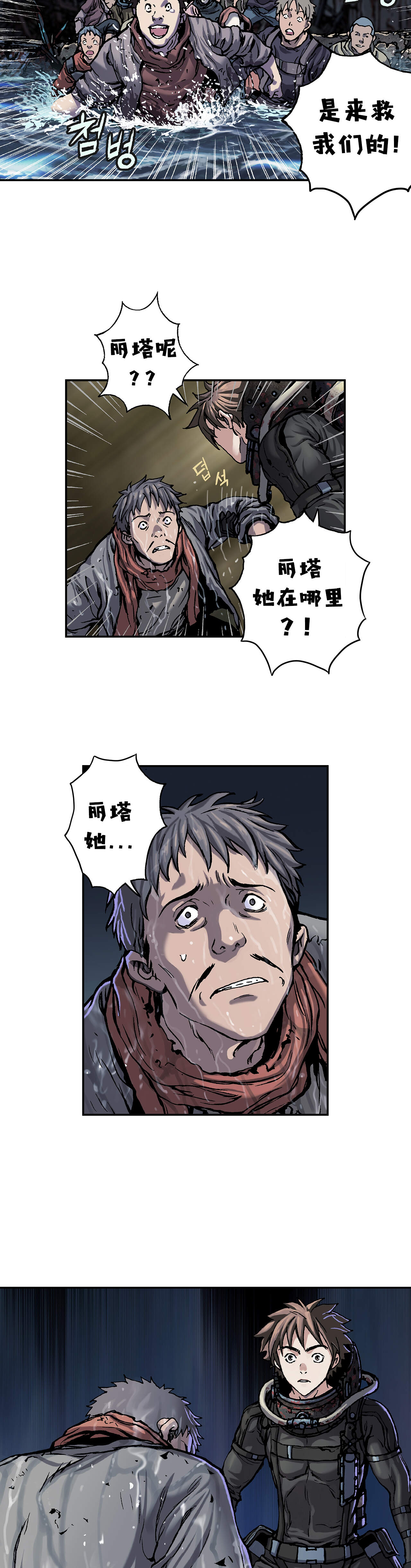 第106章 被寄生-13