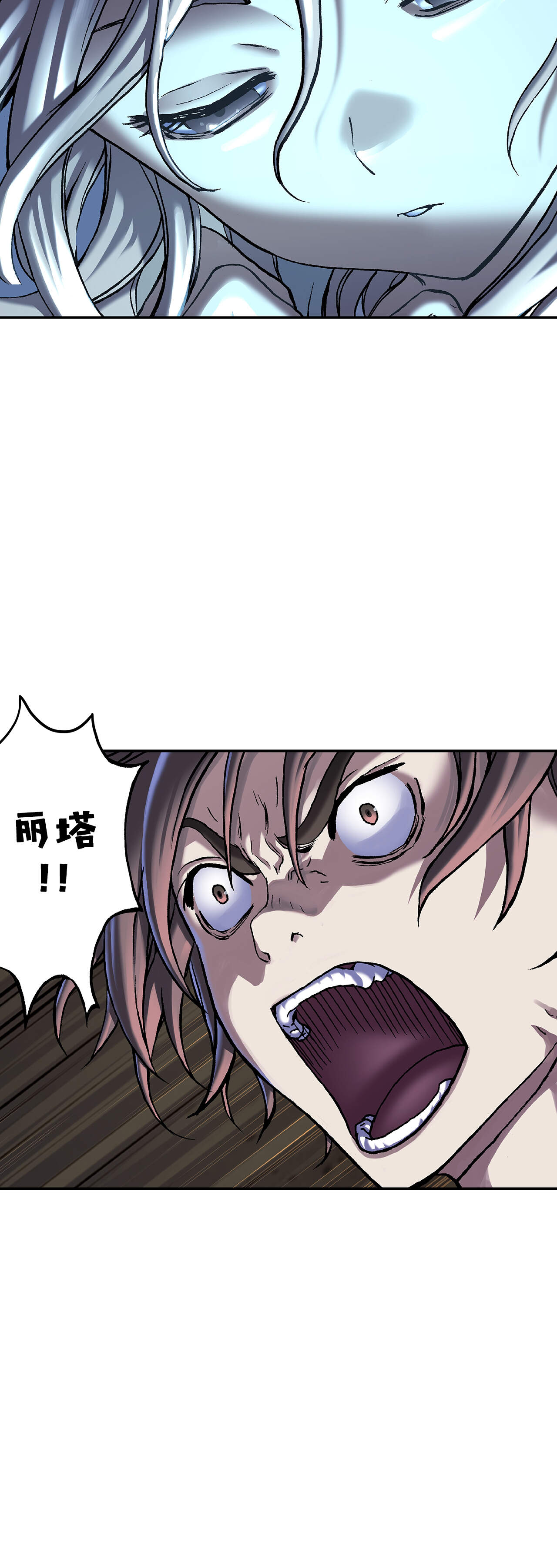 第106章 被寄生-17