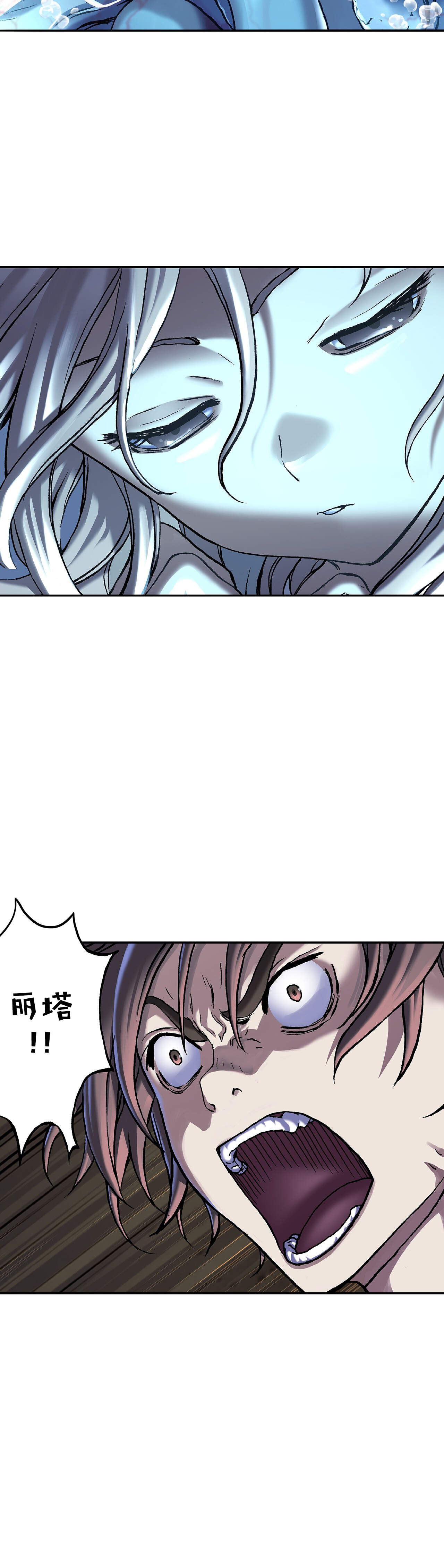 第107章 愤怒-1