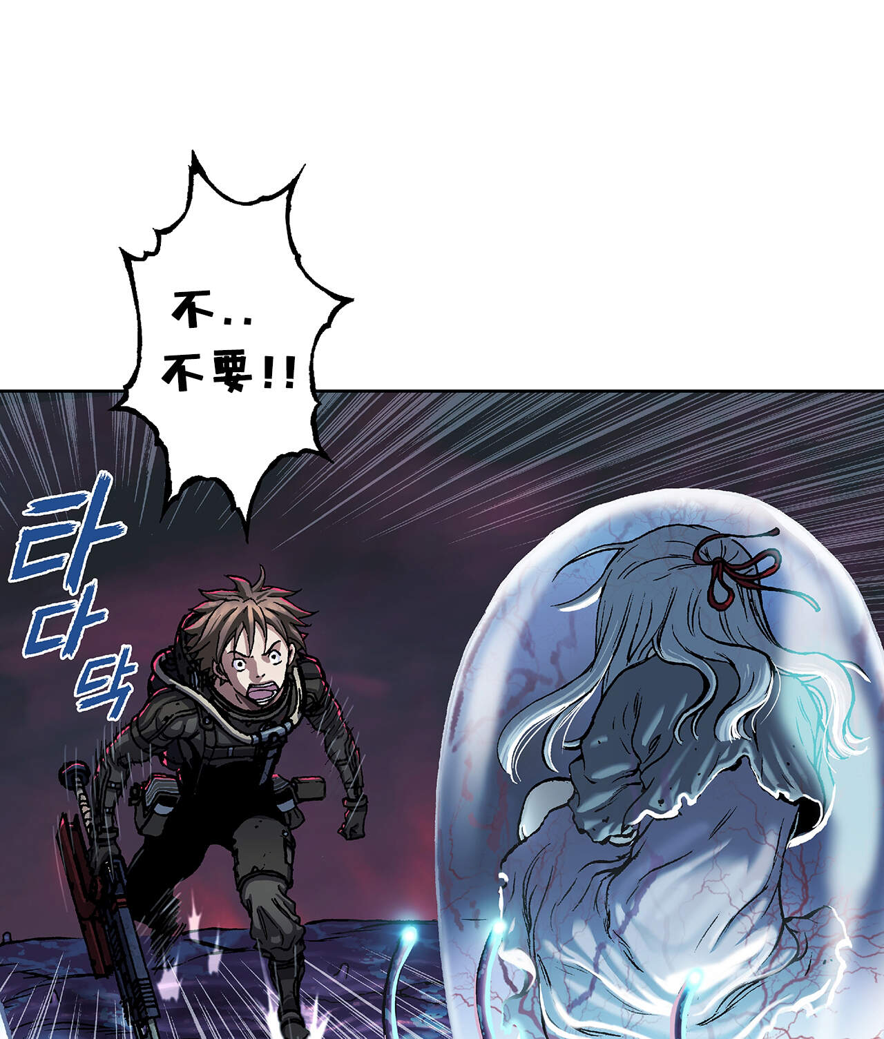 第107章 愤怒-2