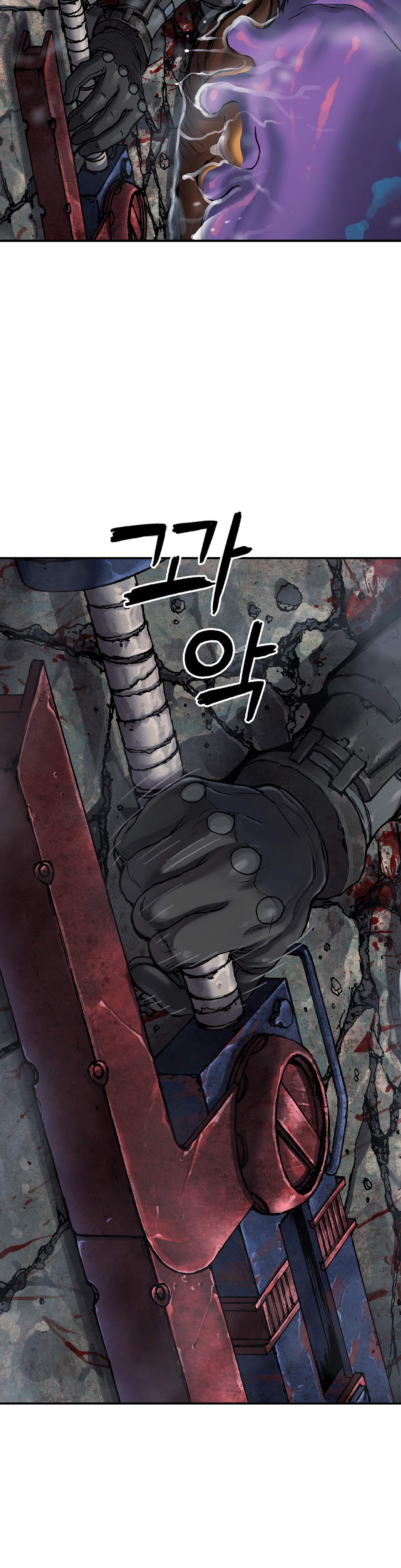 第107章 愤怒-10