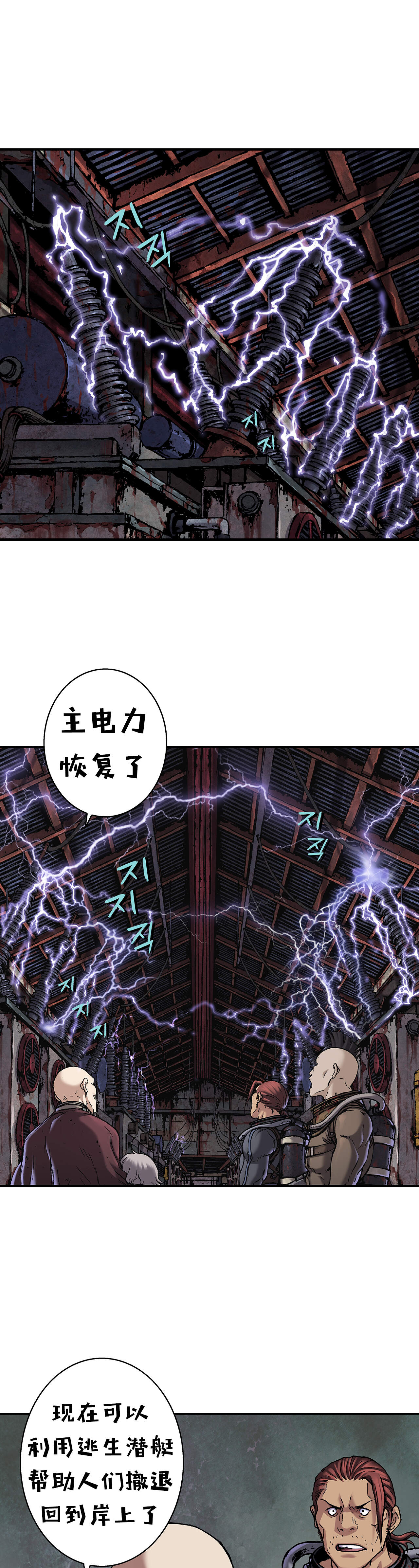 第108章 不在恐惧-1