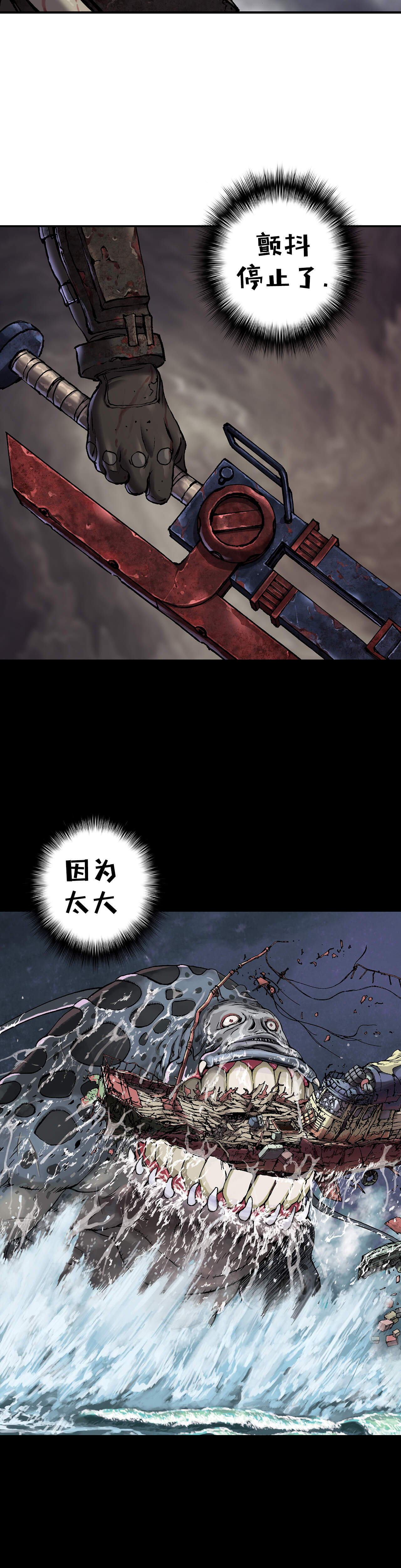 第108章 不在恐惧-6