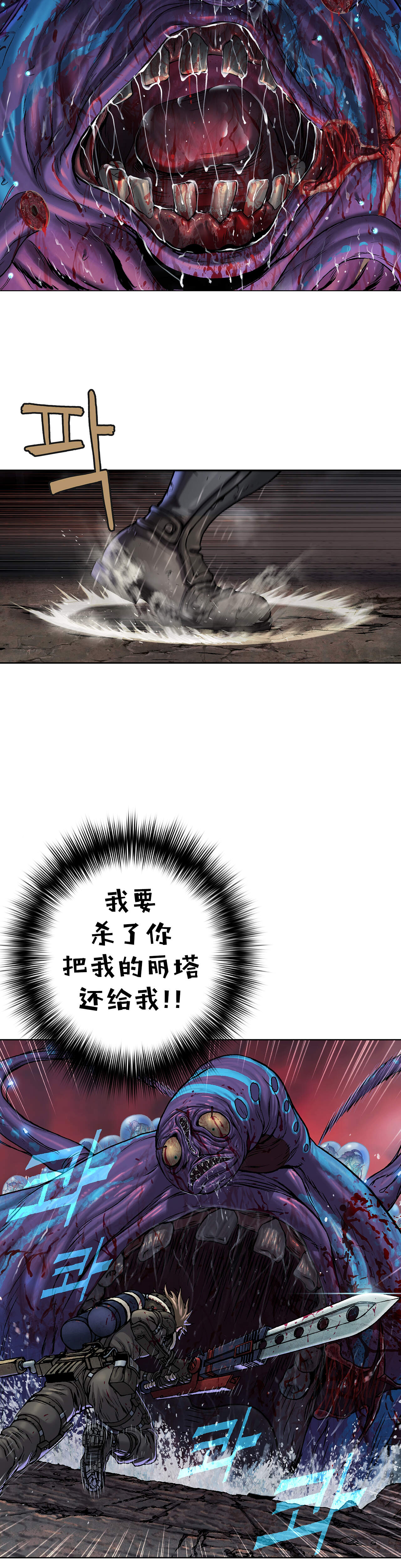 第108章 不在恐惧-12
