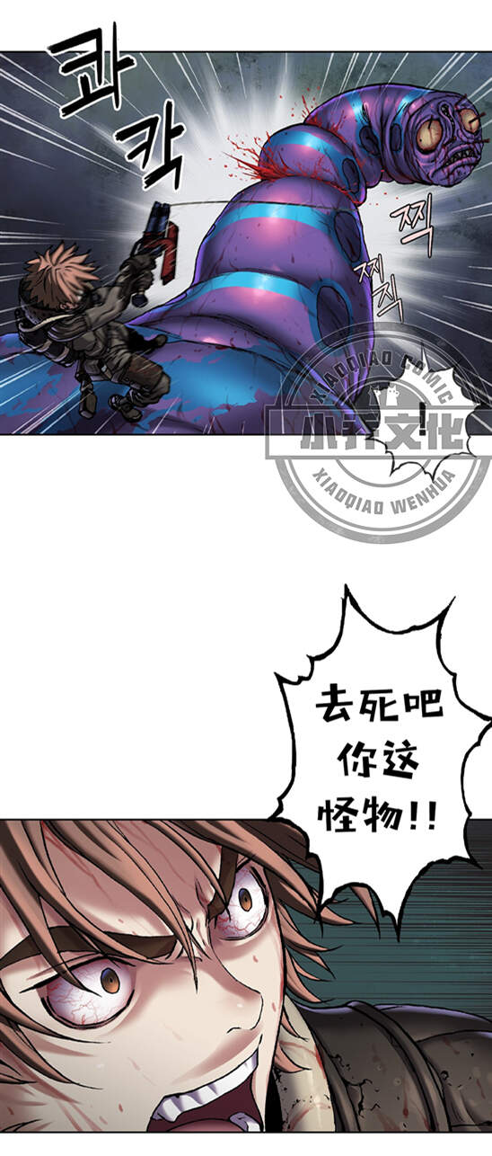 第109章 变异-0