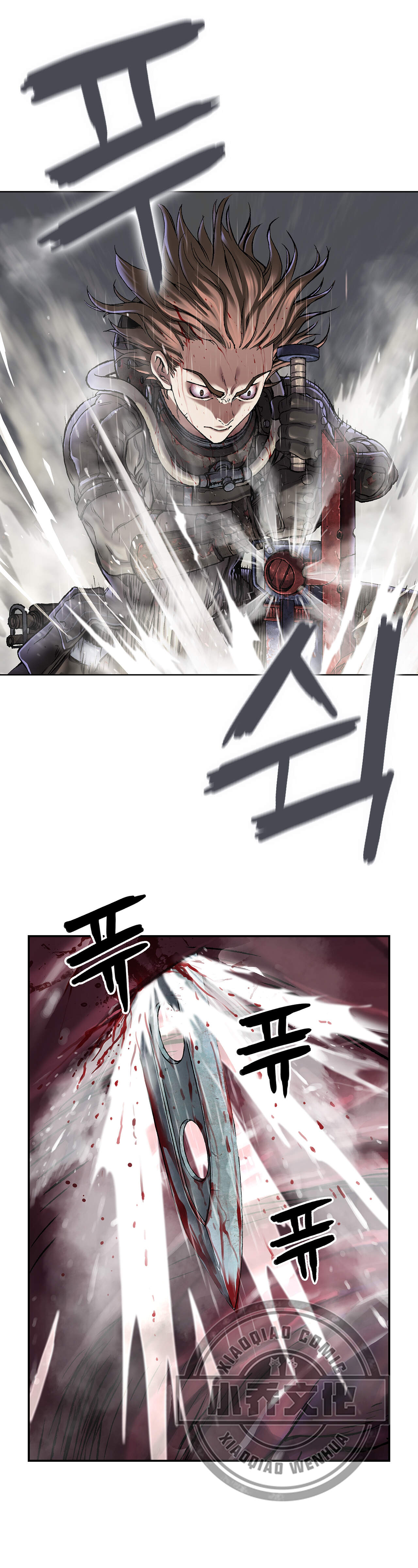 第109章 变异-4