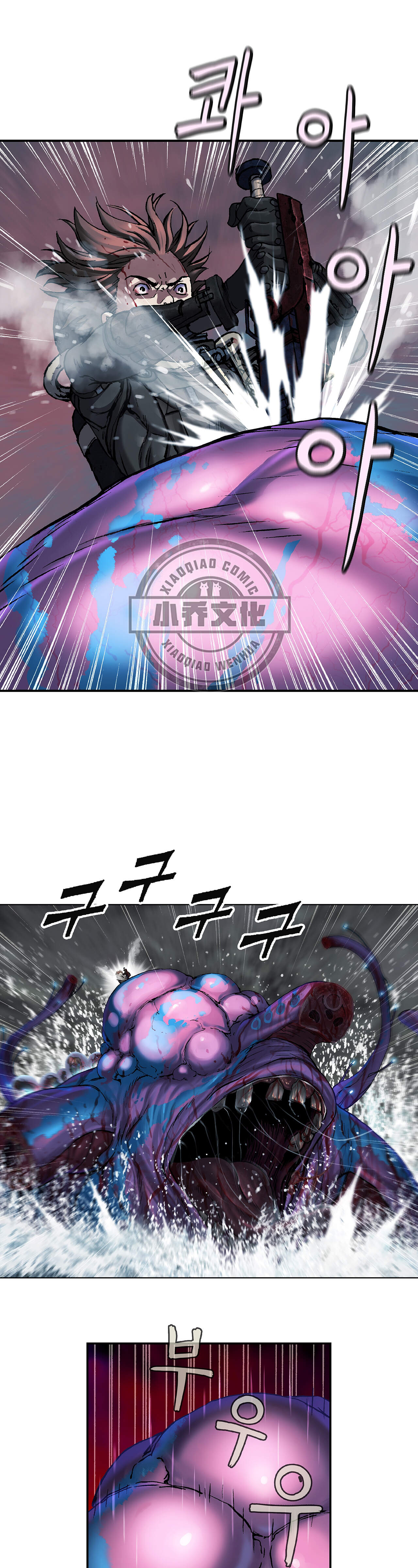第109章 变异-5