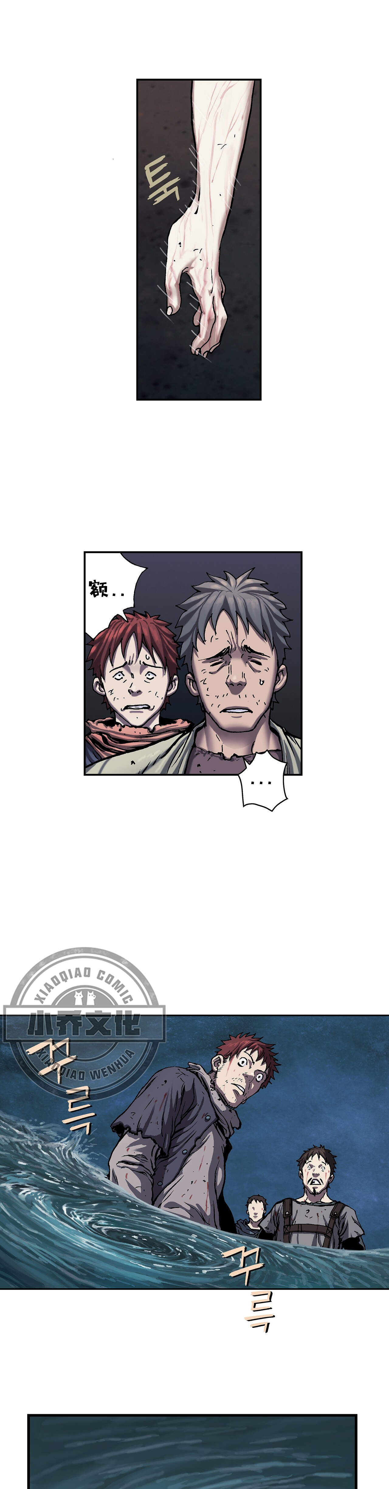 第109章 变异-14