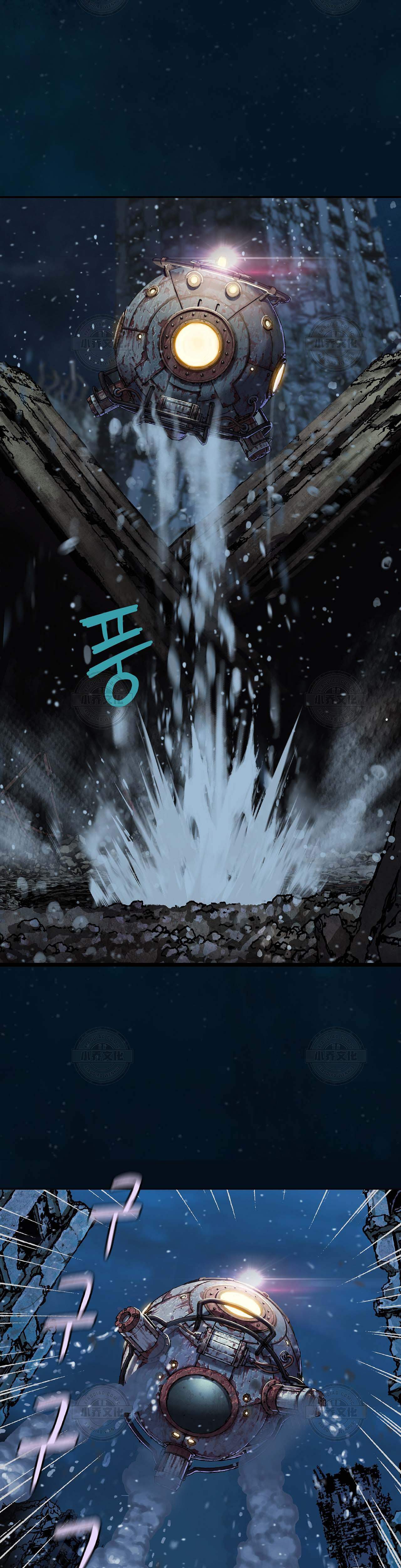 第110章 回家-7