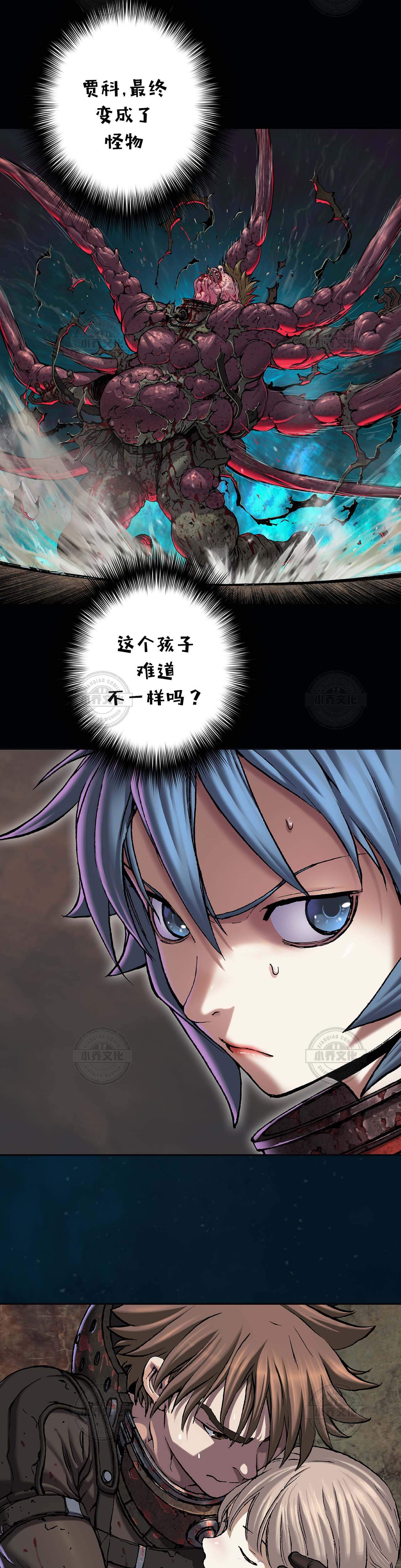 第110章 回家-12