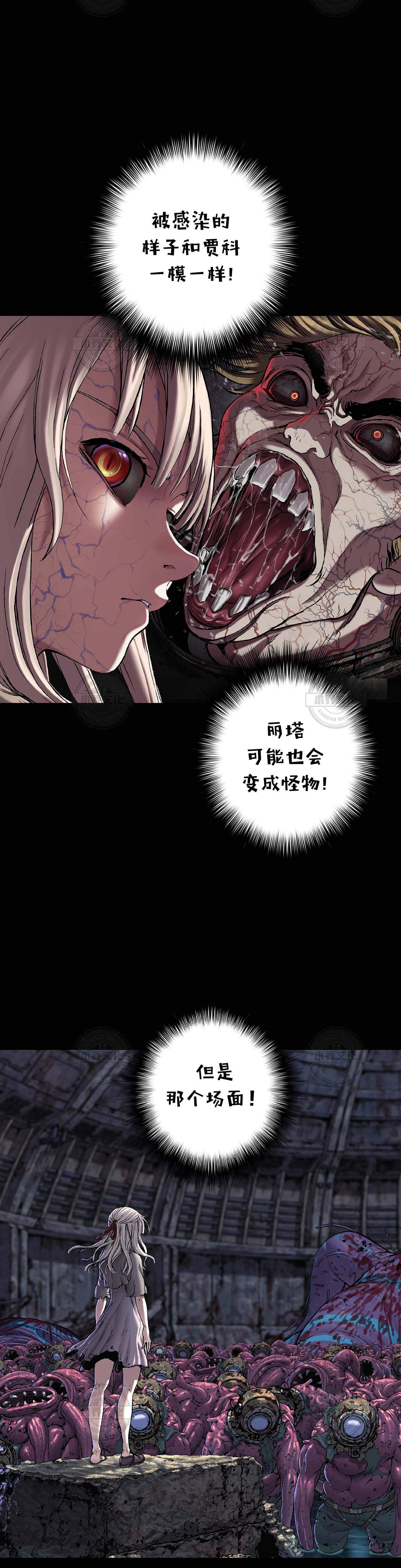 第110章 回家-14