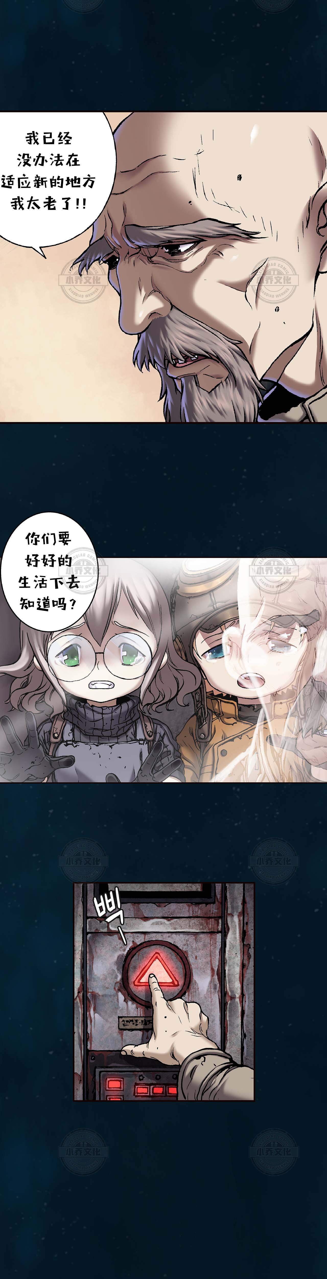 第110章 回家-18