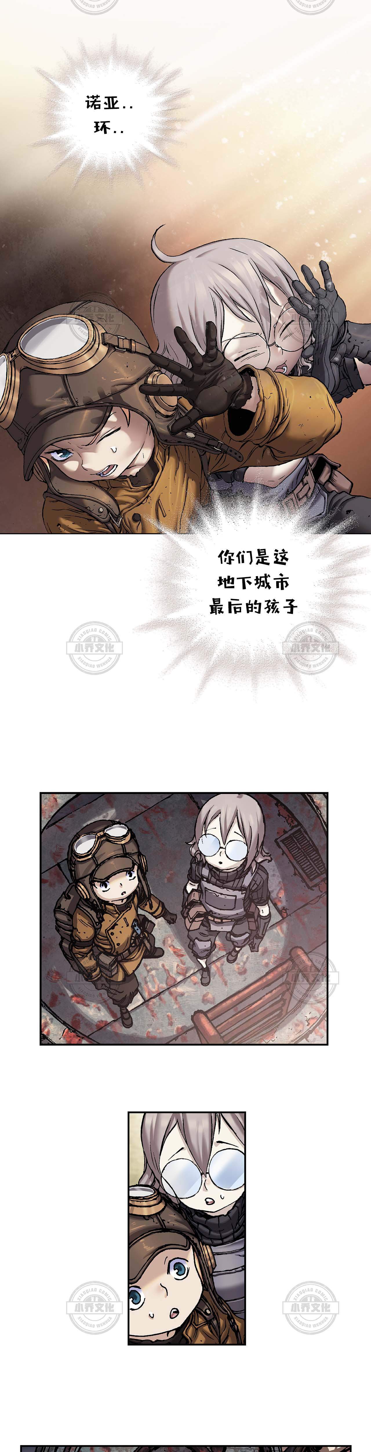 第110章 回家-25