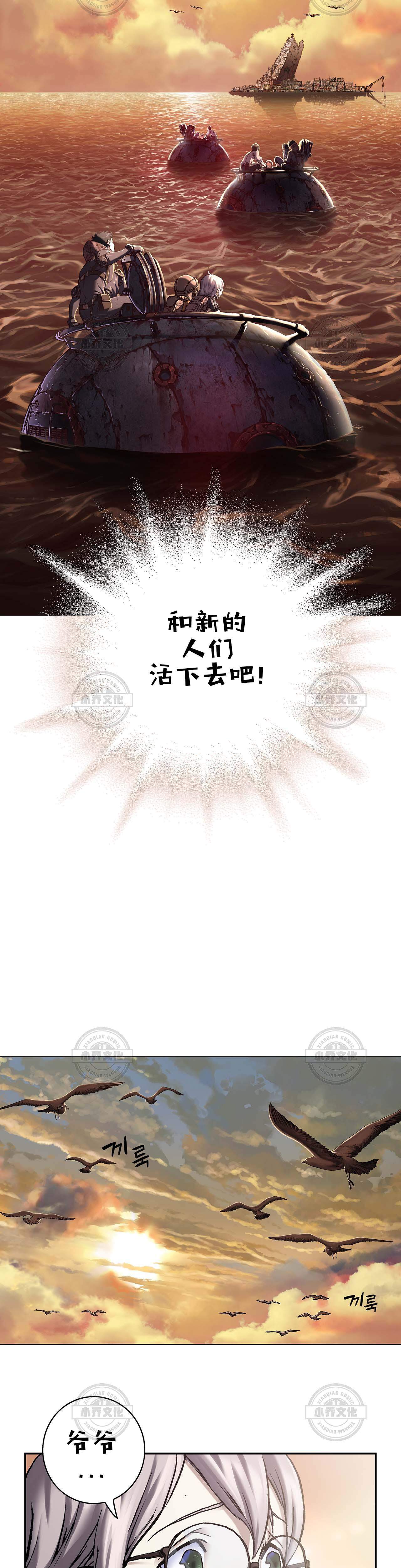 第110章 回家-27