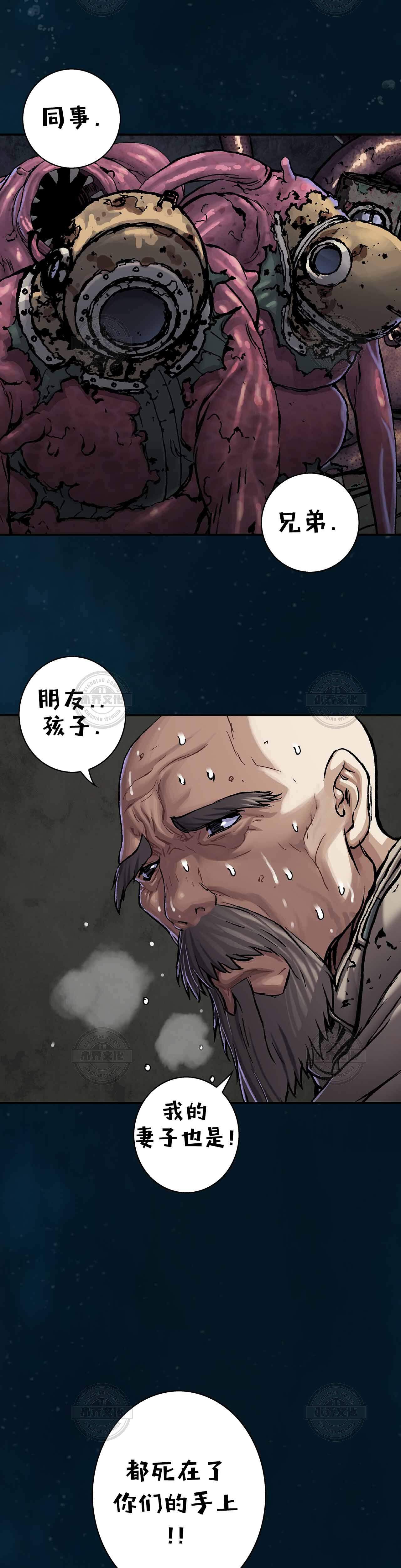 第111章 希望与灾害-1