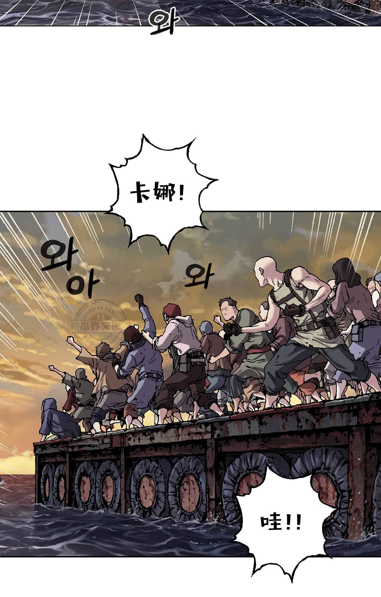 第111章 希望与灾害-14