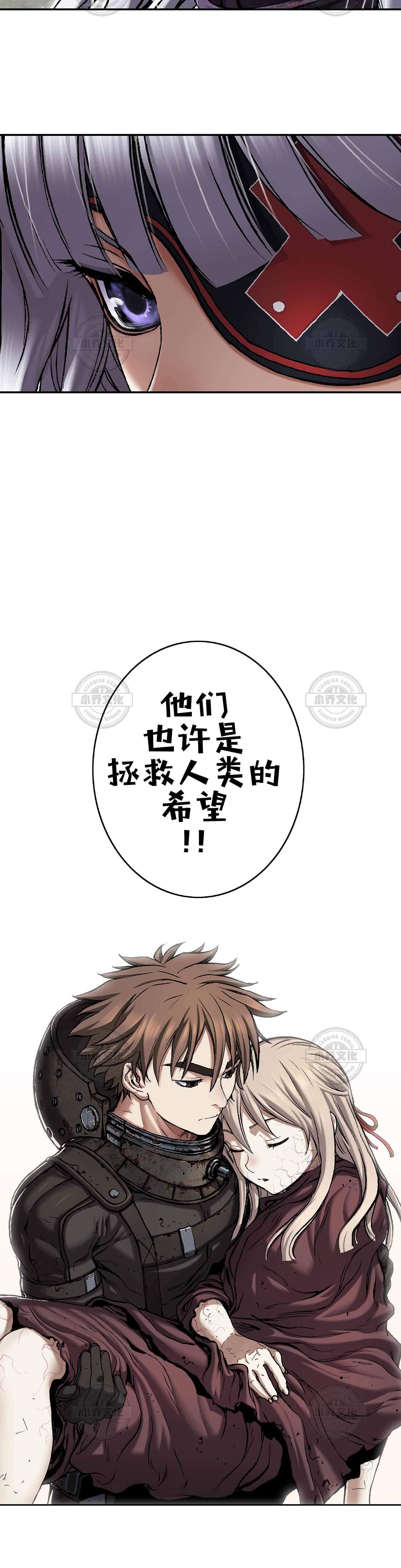 第111章 希望与灾害-27