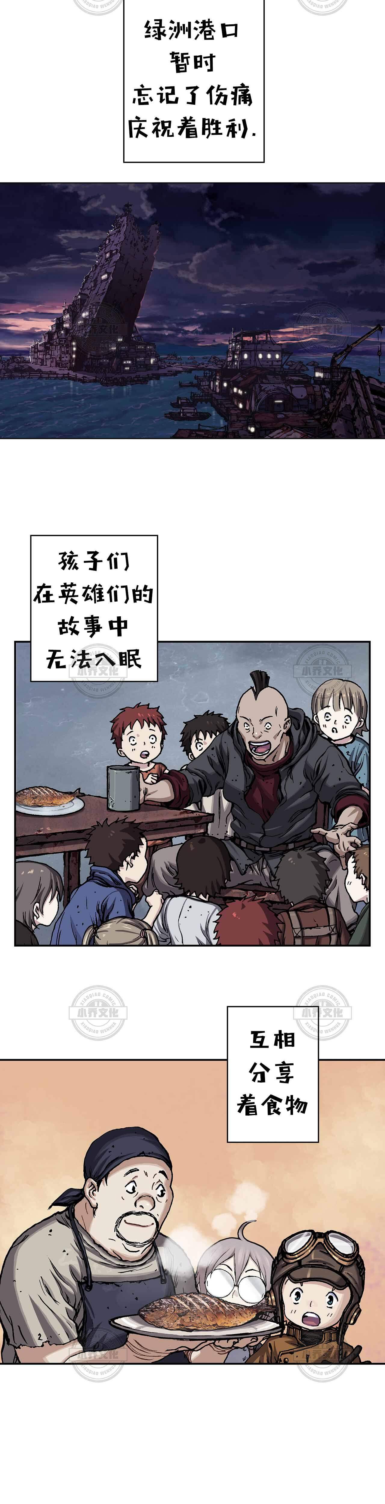 第112章 醒来-1