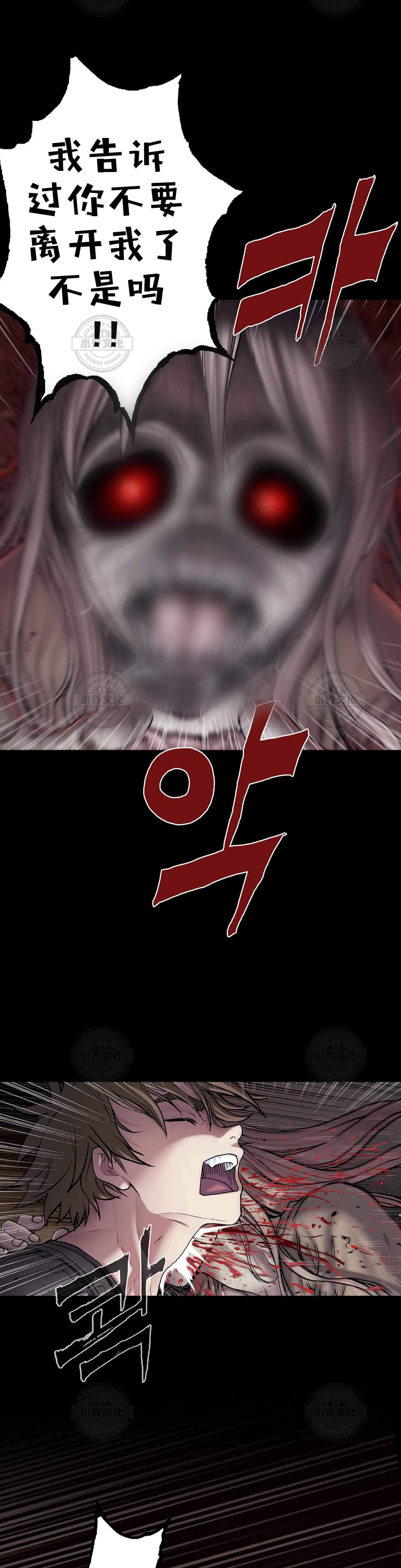 第112章 醒来-15