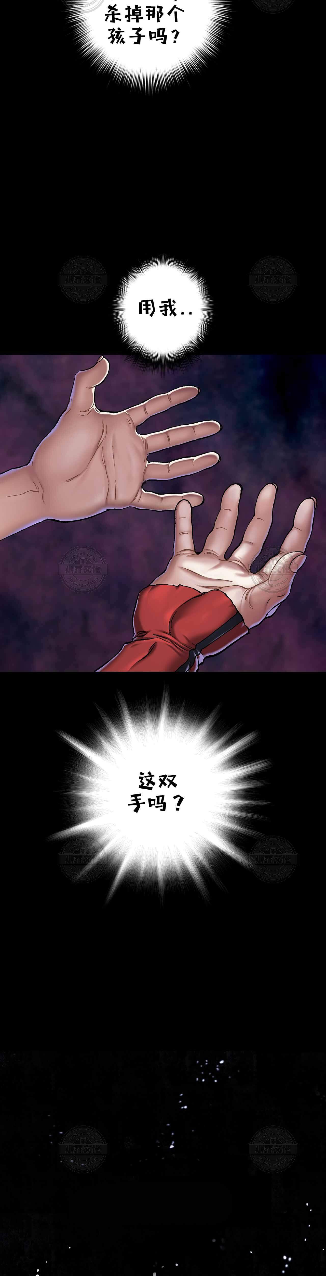第112章 醒来-20